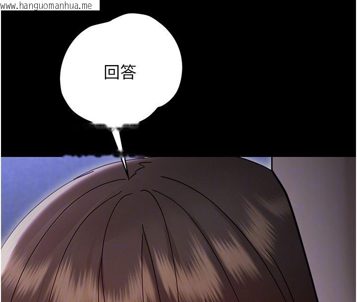 韩国漫画幼惑韩漫_幼惑-第29话-逐渐沉沦的人妻在线免费阅读-韩国漫画-第64张图片