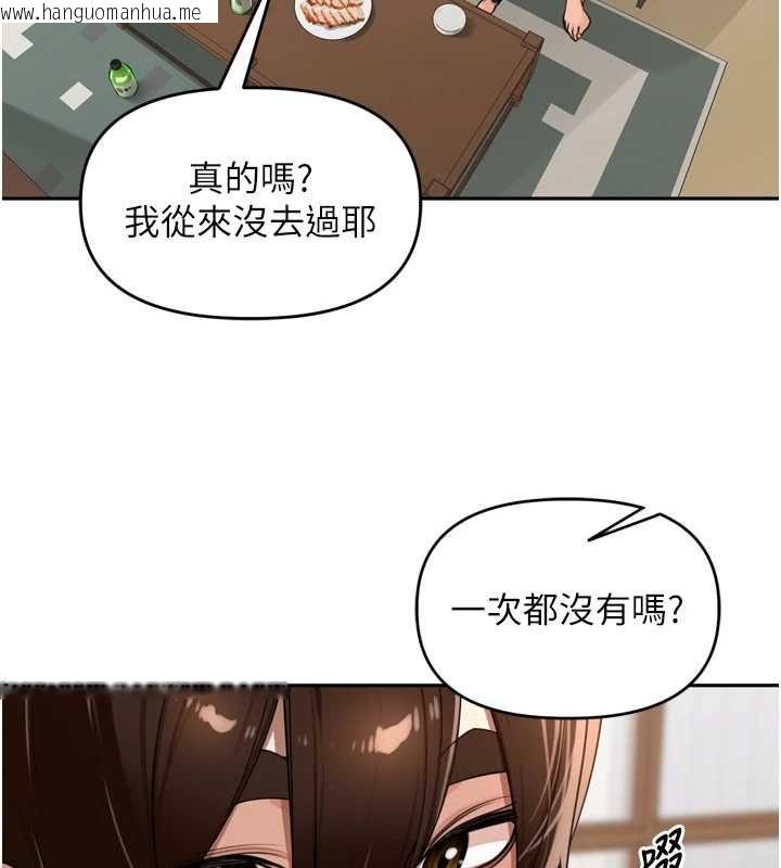 韩国漫画里长孙子开麦啦韩漫_里长孙子开麦啦-第37话-感觉你们关系不单纯在线免费阅读-韩国漫画-第103张图片