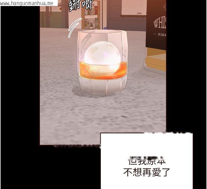 韩国漫画熟女自助餐韩漫_熟女自助餐-第88话-尽情高潮没关系!在线免费阅读-韩国漫画-第12张图片