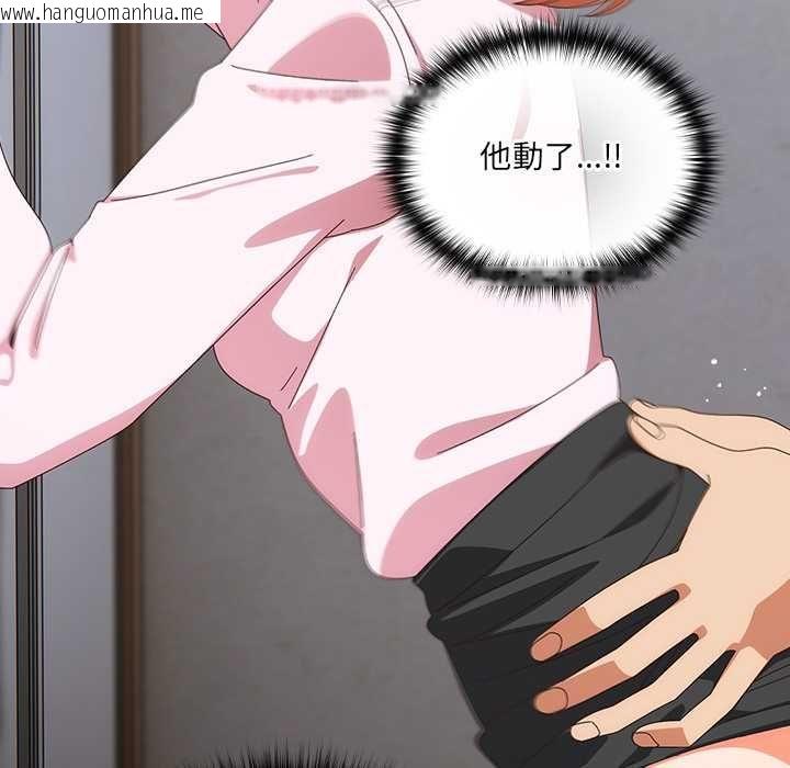 韩国漫画与众不同的兄妹/我家的掌上明珠韩漫_与众不同的兄妹/我家的掌上明珠-第47话在线免费阅读-韩国漫画-第56张图片