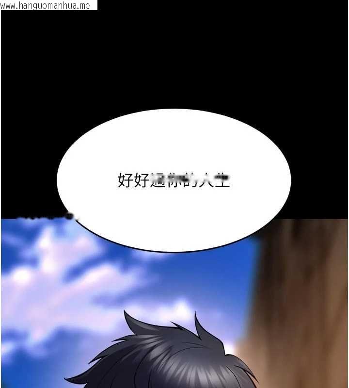 韩国漫画狱火重生韩漫_狱火重生-第68话-我一直对你很有感觉在线免费阅读-韩国漫画-第128张图片