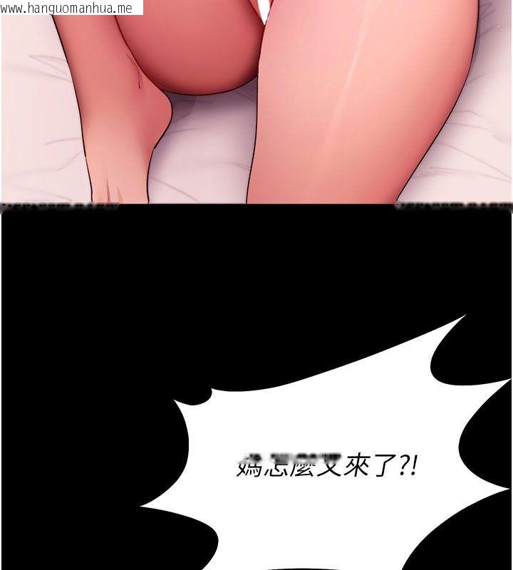 韩国漫画拜脱拜脱App韩漫_拜脱拜脱App-最终话-拜托给我幸福的结局在线免费阅读-韩国漫画-第128张图片