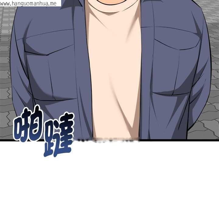 韩国漫画启动复仇系统/超真实征服游戏韩漫_启动复仇系统/超真实征服游戏-第22话在线免费阅读-韩国漫画-第143张图片