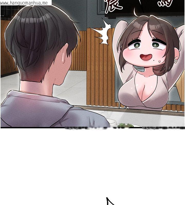 韩国漫画男人配额制韩漫_男人配额制-第47话-可以填满我的空虚吗?在线免费阅读-韩国漫画-第44张图片