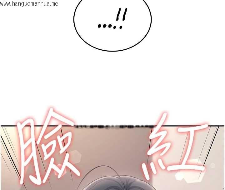 韩国漫画飞机杯女神连线中韩漫_飞机杯女神连线中-第63话-再也不用隐瞒身分了在线免费阅读-韩国漫画-第8张图片