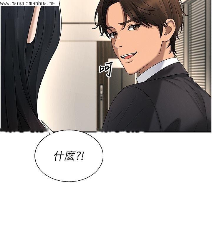 韩国漫画肉体审判韩漫_肉体审判-第53话-我就是你的礼物在线免费阅读-韩国漫画-第37张图片