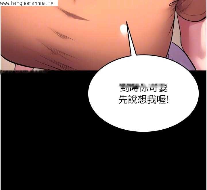 韩国漫画狱火重生韩漫_狱火重生-第68话-我一直对你很有感觉在线免费阅读-韩国漫画-第113张图片