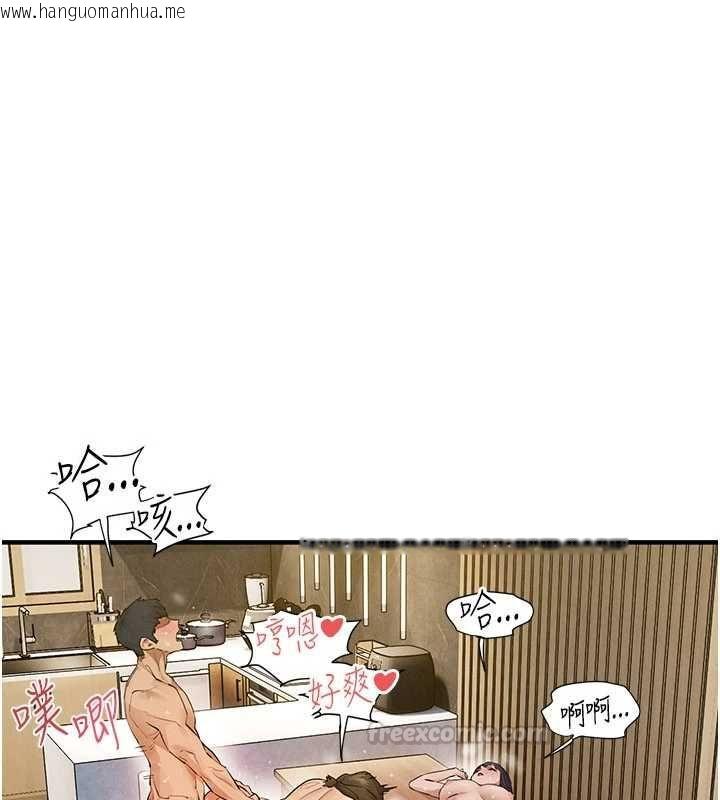 韩国漫画欲海交锋韩漫_欲海交锋-第92话-早餐是营养满分的母乳在线免费阅读-韩国漫画-第105张图片