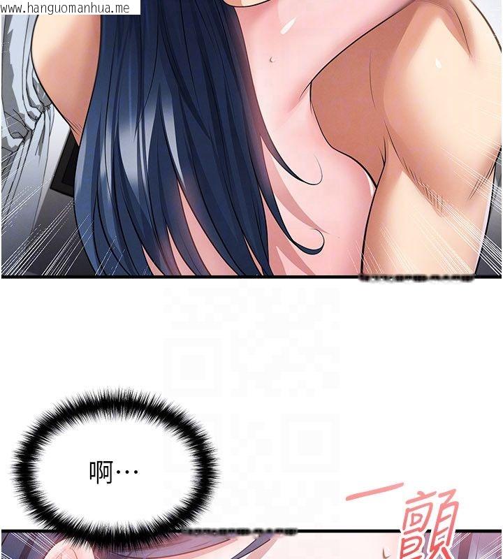 韩国漫画足球型男脱单指南韩漫_足球型男脱单指南-第64话-我想帮你传宗接代在线免费阅读-韩国漫画-第115张图片