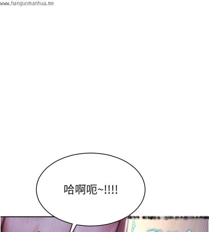 韩国漫画单身即纵欲韩漫_单身即纵欲-第52话-欲迎还拒最撩人在线免费阅读-韩国漫画-第55张图片