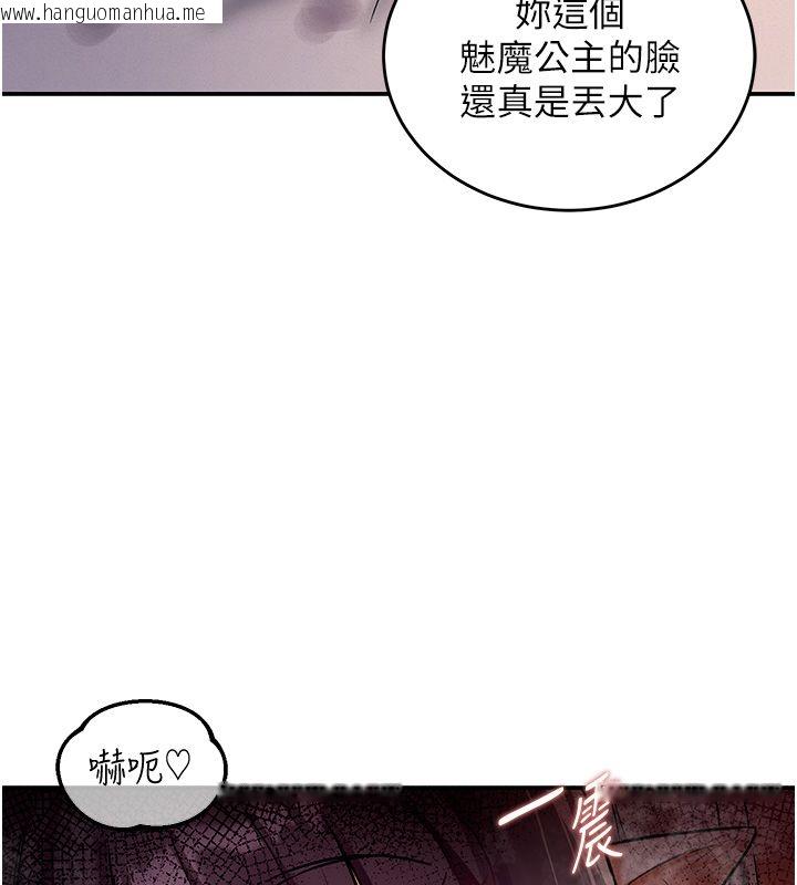 韩国漫画这一世我要开后宫韩漫_这一世我要开后宫-第8话-团长的「特训」时间在线免费阅读-韩国漫画-第5张图片