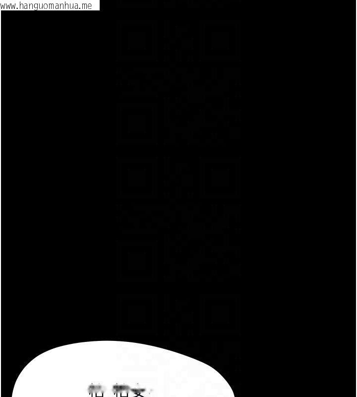 韩国漫画幼惑韩漫_幼惑-第29话-逐渐沉沦的人妻在线免费阅读-韩国漫画-第34张图片