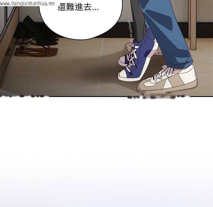 韩国漫画与众不同的兄妹/我家的掌上明珠韩漫_与众不同的兄妹/我家的掌上明珠-第47话在线免费阅读-韩国漫画-第43张图片