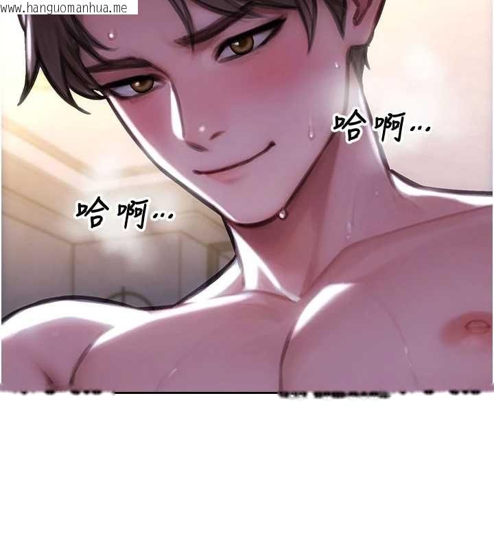 韩国漫画单身即纵欲韩漫_单身即纵欲-第52话-欲迎还拒最撩人在线免费阅读-韩国漫画-第144张图片