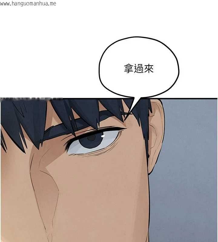 韩国漫画欲海交锋韩漫_欲海交锋-第92话-早餐是营养满分的母乳在线免费阅读-韩国漫画-第154张图片