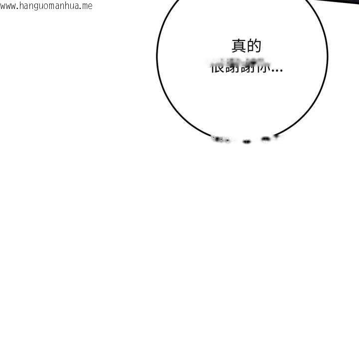 韩国漫画交易以外/成为房地产大亨的我韩漫_交易以外/成为房地产大亨的我-第24话在线免费阅读-韩国漫画-第187张图片