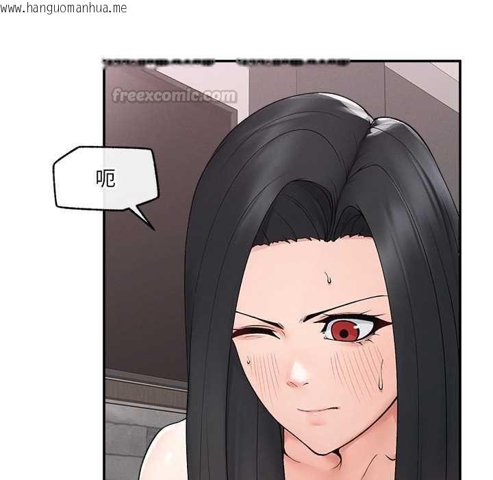 韩国漫画超导体觉醒/超导体大叔韩漫_超导体觉醒/超导体大叔-第39话在线免费阅读-韩国漫画-第60张图片