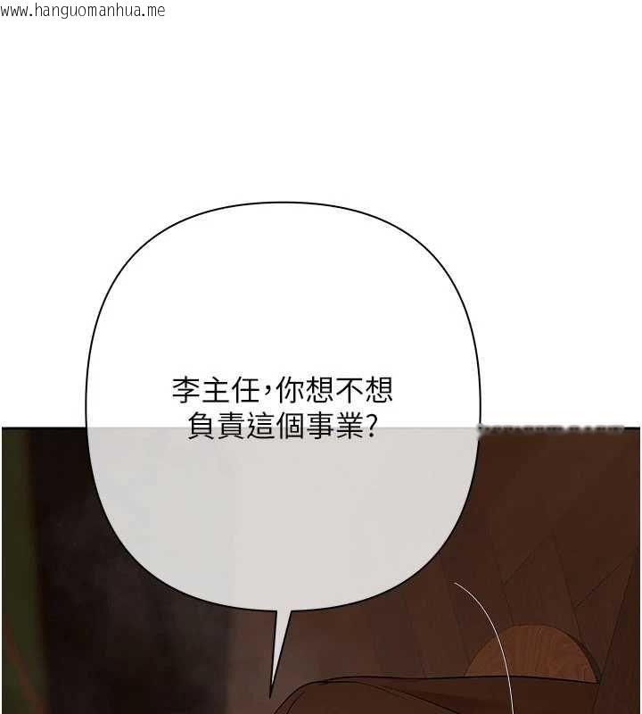 韩国漫画欲债韩漫_欲债-第10话-分期付款的代价在线免费阅读-韩国漫画-第144张图片