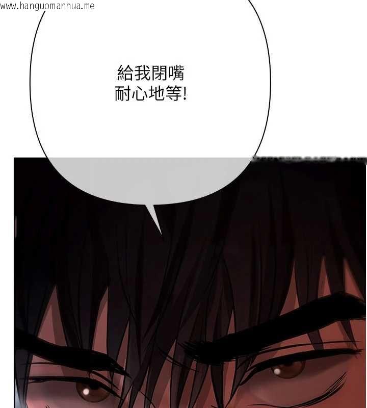 韩国漫画欲债韩漫_欲债-第10话-分期付款的代价在线免费阅读-韩国漫画-第97张图片