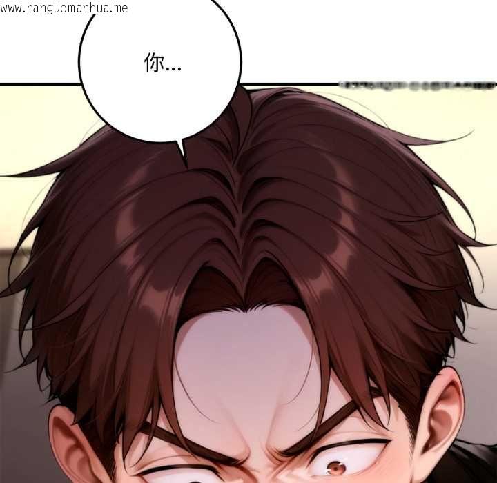 韩国漫画交易以外/成为房地产大亨的我韩漫_交易以外/成为房地产大亨的我-第24话在线免费阅读-韩国漫画-第95张图片