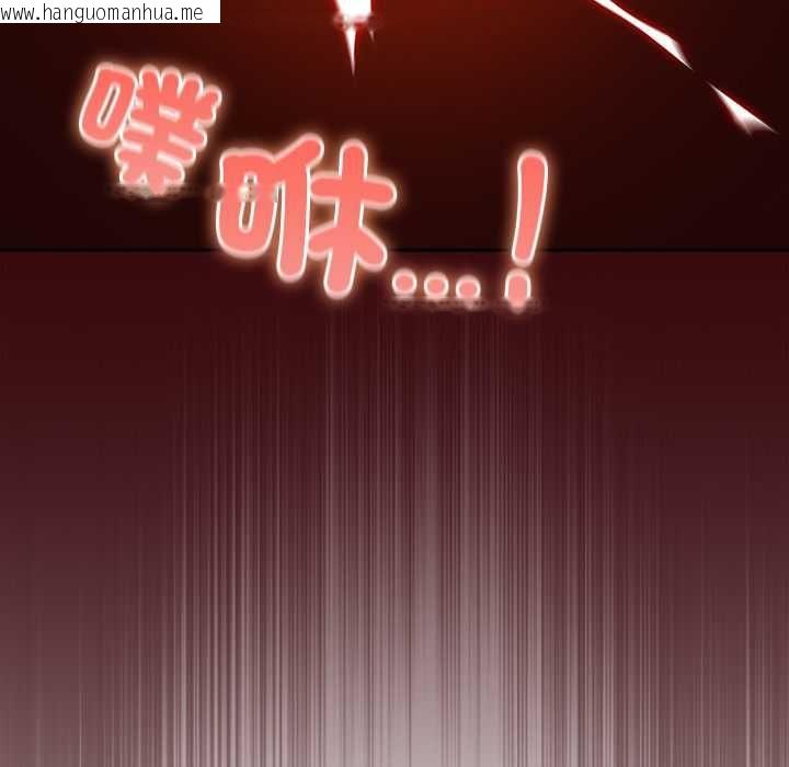韩国漫画与众不同的兄妹/我家的掌上明珠韩漫_与众不同的兄妹/我家的掌上明珠-第47话在线免费阅读-韩国漫画-第97张图片