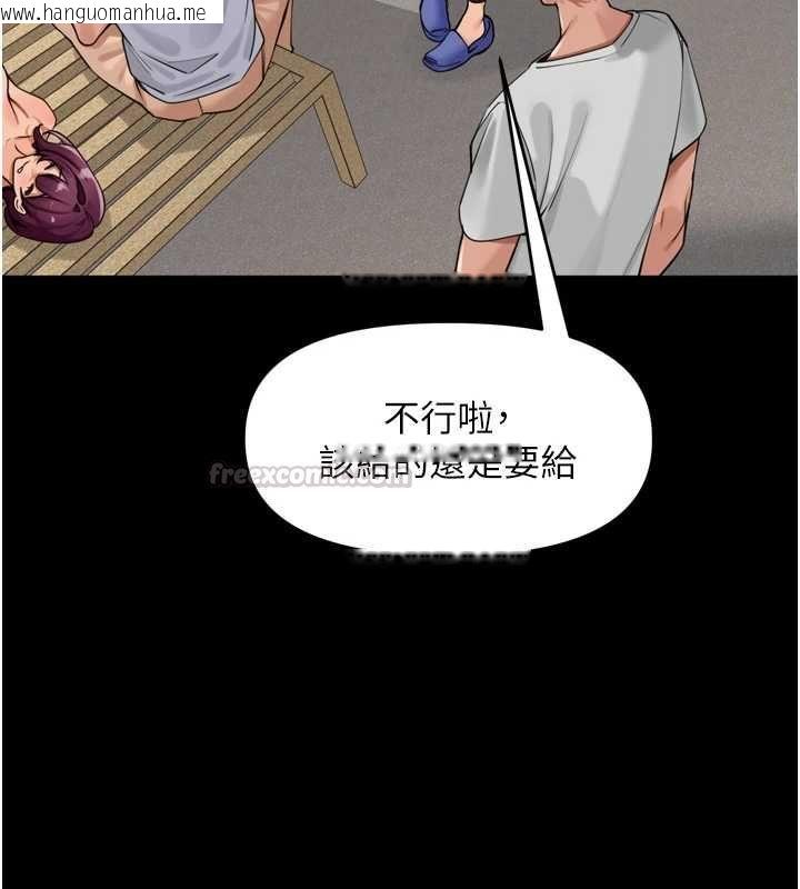韩国漫画里长孙子开麦啦韩漫_里长孙子开麦啦-第37话-感觉你们关系不单纯在线免费阅读-韩国漫画-第45张图片