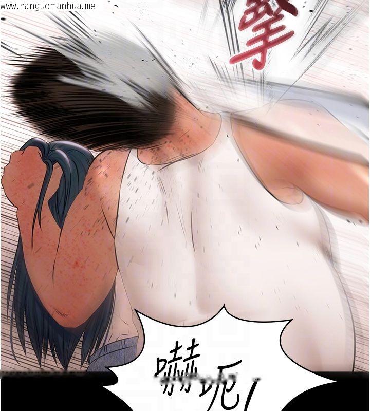 韩国漫画极乐泳池趴韩漫_极乐泳池趴-第34话-抱著必死的决心在线免费阅读-韩国漫画-第84张图片