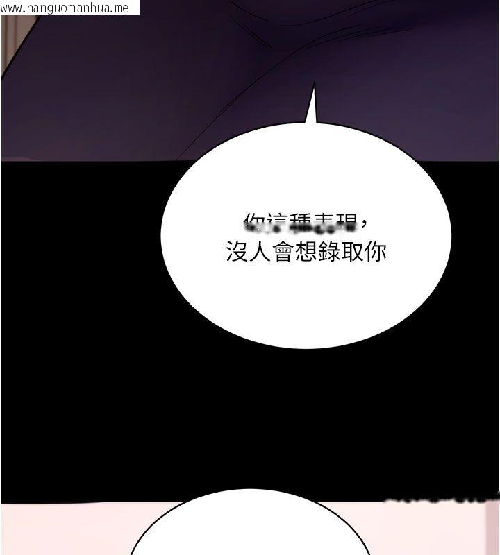韩国漫画拜脱拜脱App韩漫_拜脱拜脱App-最终话-拜托给我幸福的结局在线免费阅读-韩国漫画-第61张图片