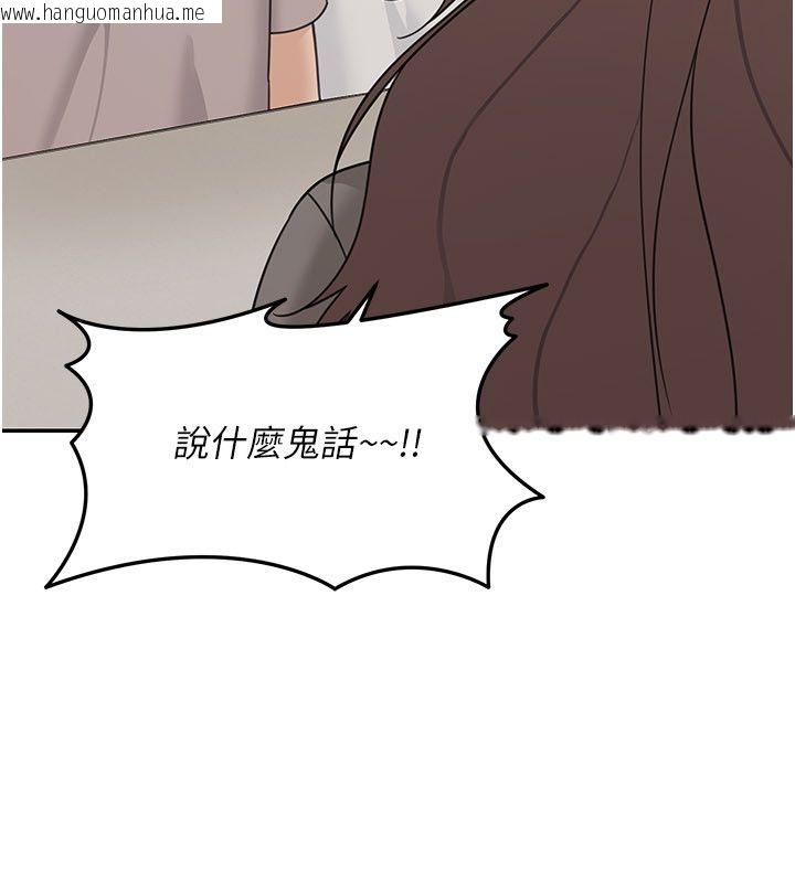 韩国漫画华尔街夜色韩漫_华尔街夜色-第23话-下流却易懂的比喻在线免费阅读-韩国漫画-第66张图片