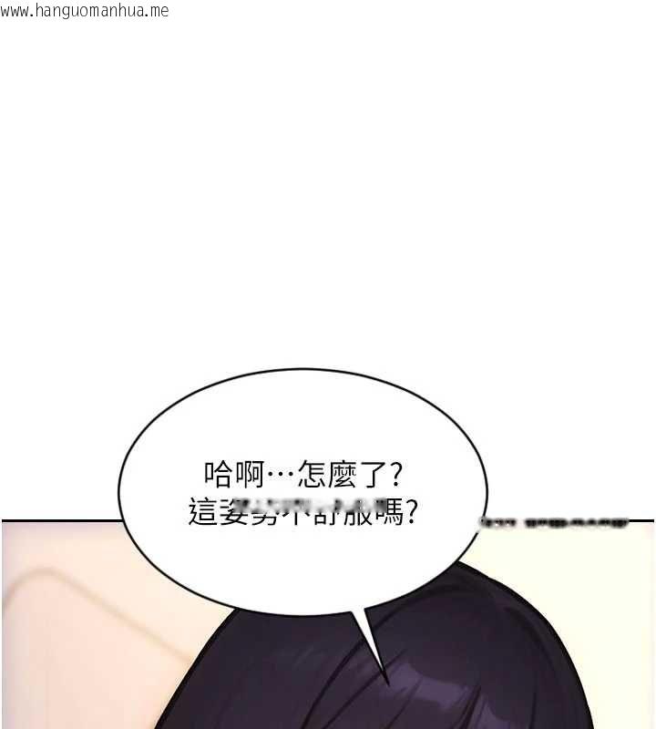 韩国漫画单身即纵欲韩漫_单身即纵欲-第52话-欲迎还拒最撩人在线免费阅读-韩国漫画-第31张图片