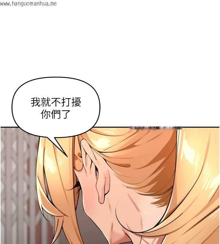韩国漫画里长孙子开麦啦韩漫_里长孙子开麦啦-第38话-半路杀出的情敌在线免费阅读-韩国漫画-第43张图片