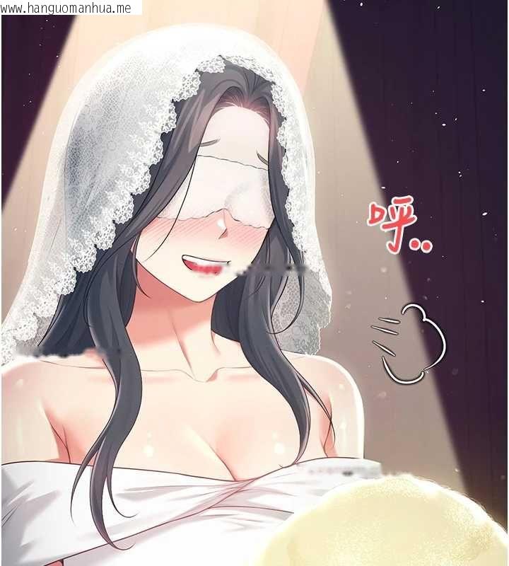 韩国漫画飞机杯女神连线中韩漫_飞机杯女神连线中-第63话-再也不用隐瞒身分了在线免费阅读-韩国漫画-第63张图片