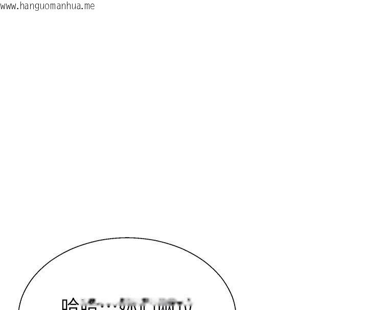 韩国漫画肉体审判韩漫_肉体审判-第53话-我就是你的礼物在线免费阅读-韩国漫画-第98张图片