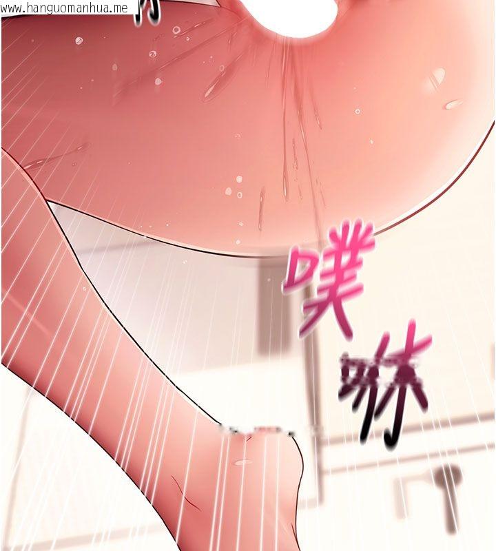 韩国漫画拜脱拜脱App韩漫_拜脱拜脱App-最终话-拜托给我幸福的结局在线免费阅读-韩国漫画-第7张图片