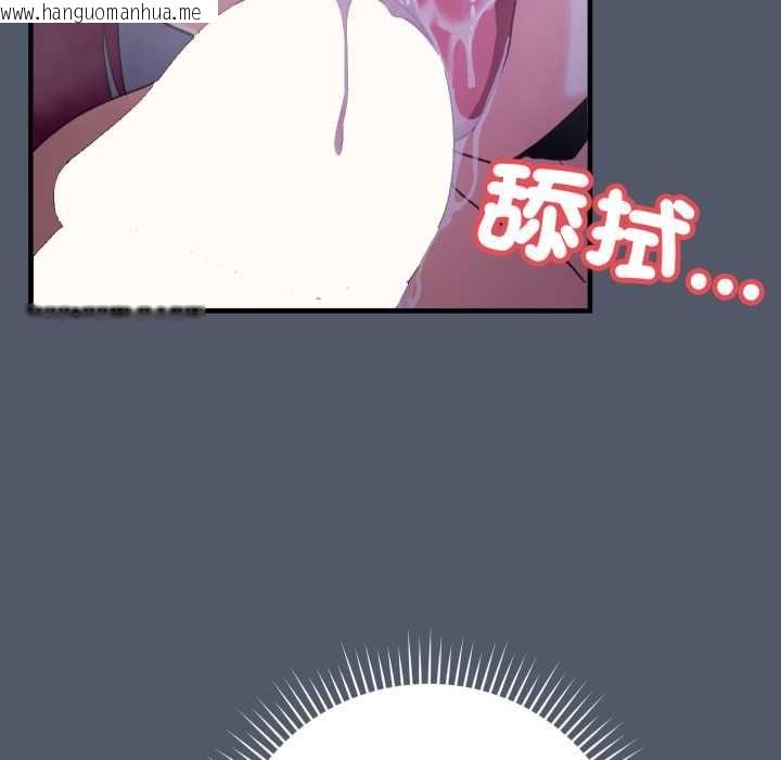 韩国漫画魔法少女退役后韩漫_魔法少女退役后-第17话在线免费阅读-韩国漫画-第51张图片