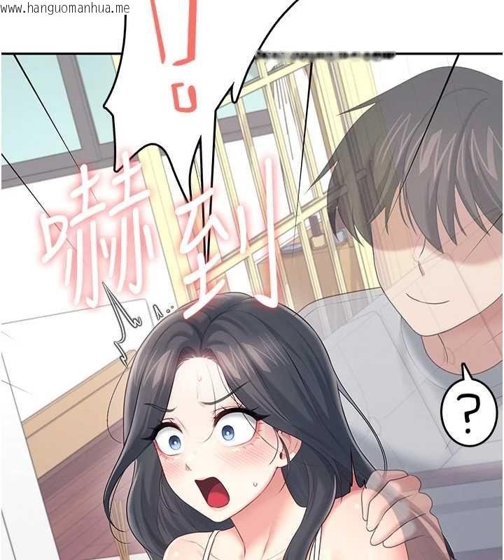 韩国漫画飞机杯女神连线中韩漫_飞机杯女神连线中-第63话-再也不用隐瞒身分了在线免费阅读-韩国漫画-第141张图片