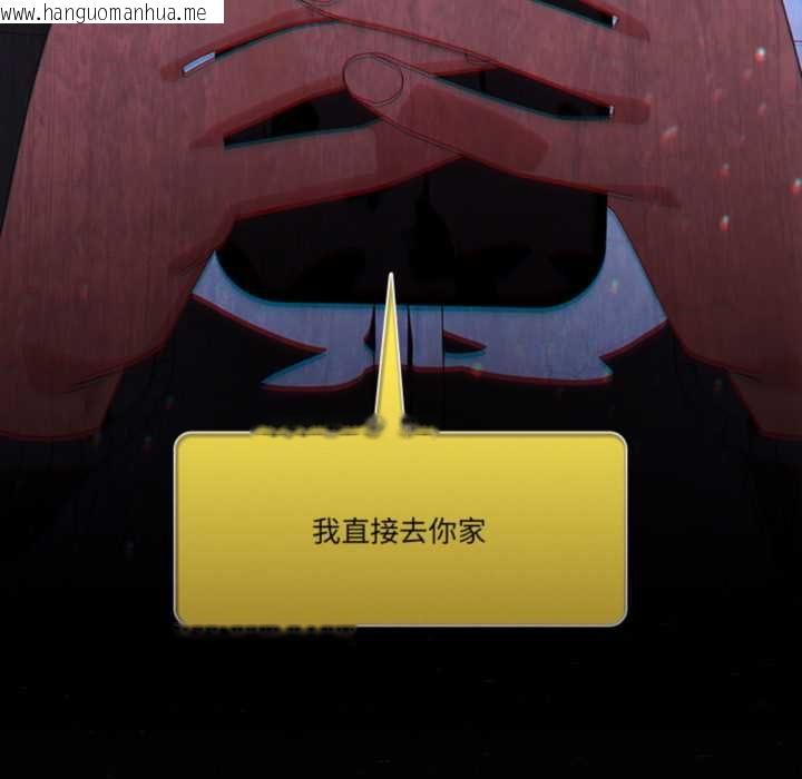 韩国漫画与众不同的兄妹/我家的掌上明珠韩漫_与众不同的兄妹/我家的掌上明珠-第47话在线免费阅读-韩国漫画-第183张图片