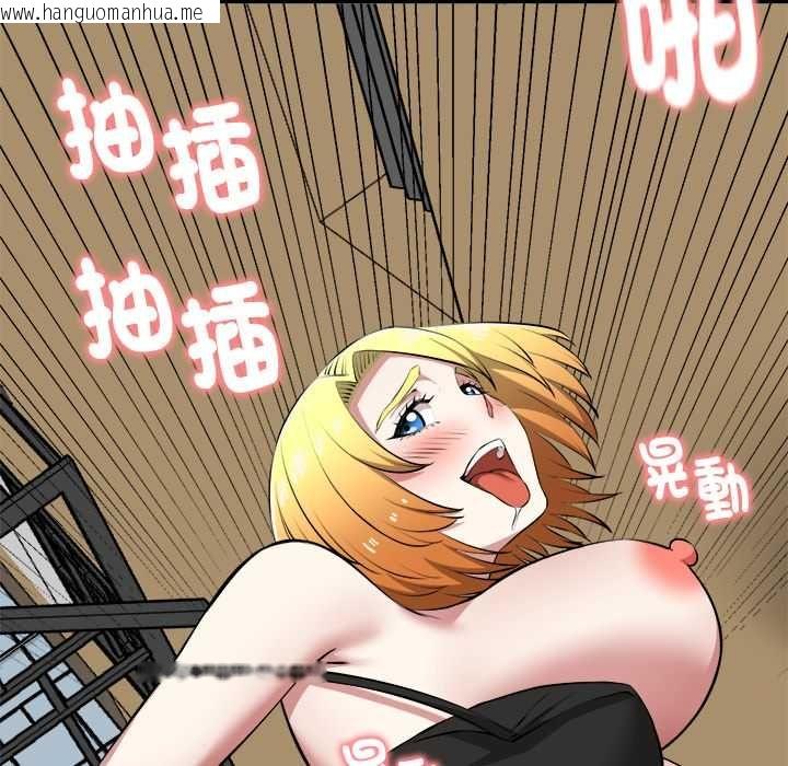 韩国漫画启动复仇系统/超真实征服游戏韩漫_启动复仇系统/超真实征服游戏-第22话在线免费阅读-韩国漫画-第94张图片