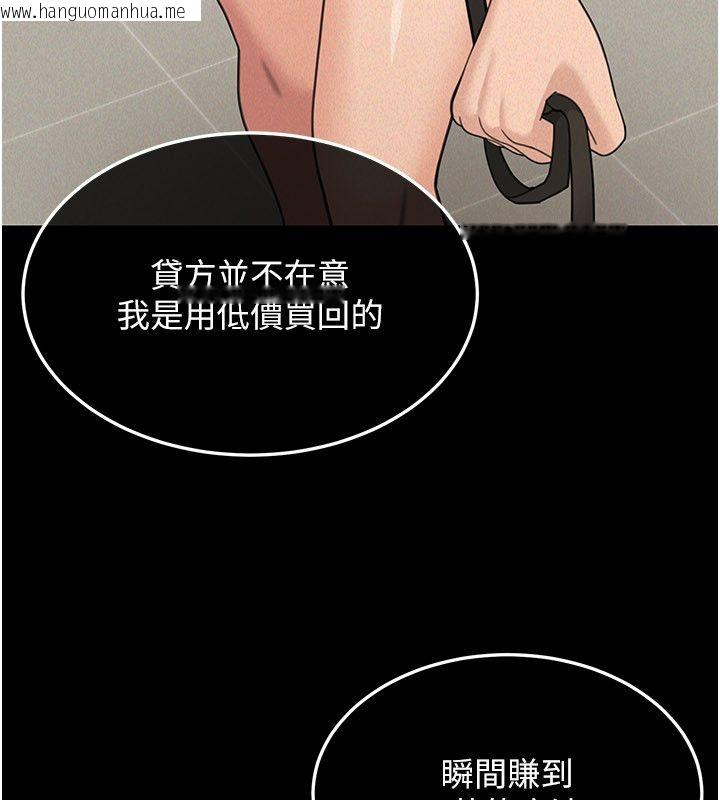 韩国漫画华尔街夜色韩漫_华尔街夜色-第23话-下流却易懂的比喻在线免费阅读-韩国漫画-第35张图片