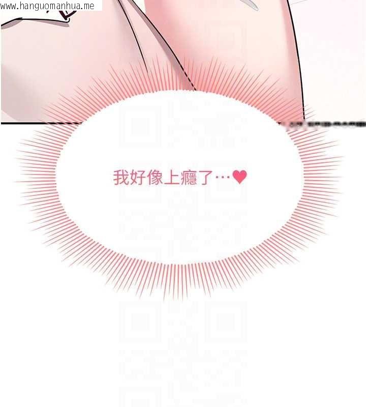 韩国漫画羞耻课堂韩漫_羞耻课堂-第38话-被欲望吞噬的母狗在线免费阅读-韩国漫画-第67张图片
