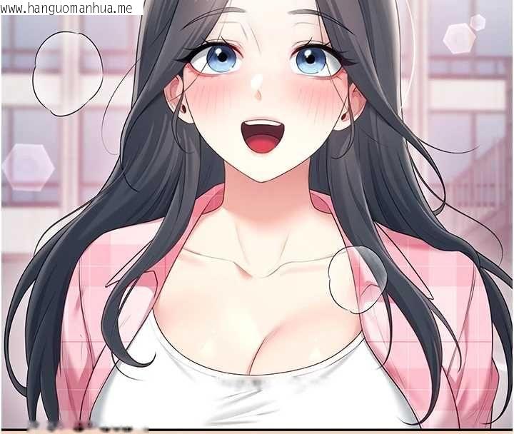 韩国漫画飞机杯女神连线中韩漫_飞机杯女神连线中-第63话-再也不用隐瞒身分了在线免费阅读-韩国漫画-第156张图片