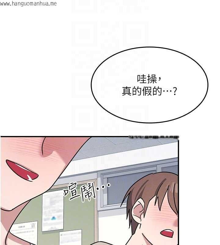 韩国漫画羞耻课堂韩漫_羞耻课堂-第38话-被欲望吞噬的母狗在线免费阅读-韩国漫画-第164张图片