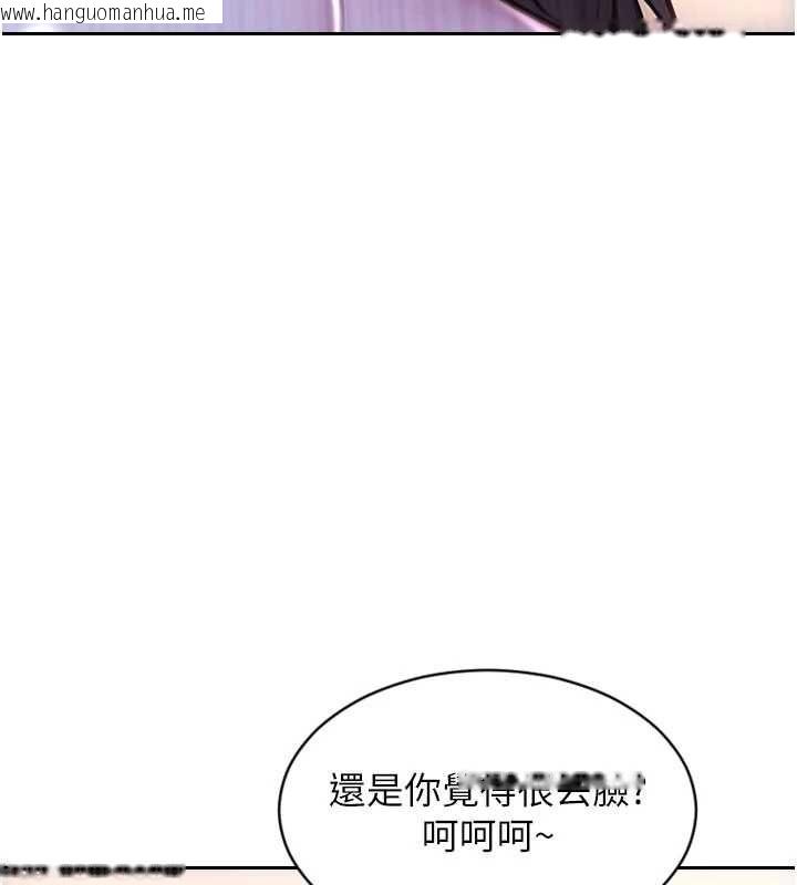 韩国漫画单身即纵欲韩漫_单身即纵欲-第52话-欲迎还拒最撩人在线免费阅读-韩国漫画-第33张图片