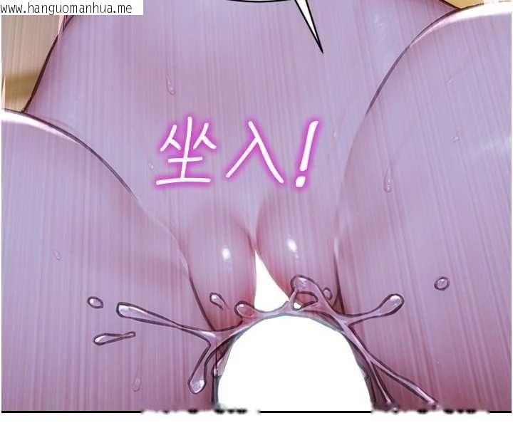 韩国漫画单身即纵欲韩漫_单身即纵欲-第52话-欲迎还拒最撩人在线免费阅读-韩国漫画-第4张图片