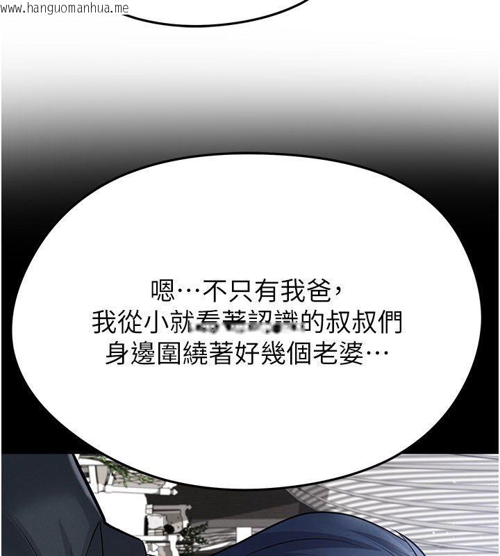 韩国漫画足球型男脱单指南韩漫_足球型男脱单指南-第64话-我想帮你传宗接代在线免费阅读-韩国漫画-第24张图片