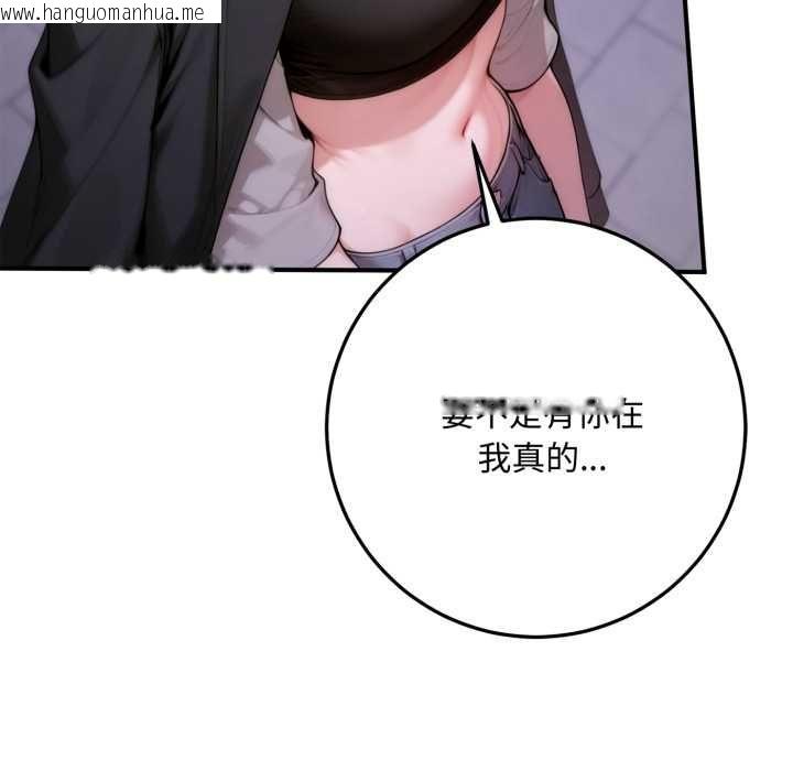 韩国漫画交易以外/成为房地产大亨的我韩漫_交易以外/成为房地产大亨的我-第24话在线免费阅读-韩国漫画-第223张图片