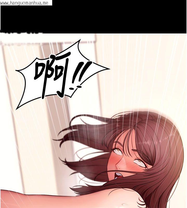 韩国漫画拜脱拜脱App韩漫_拜脱拜脱App-最终话-拜托给我幸福的结局在线免费阅读-韩国漫画-第5张图片