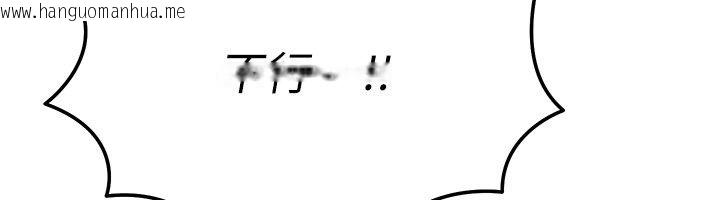 韩国漫画华尔街夜色韩漫_华尔街夜色-第23话-下流却易懂的比喻在线免费阅读-韩国漫画-第168张图片
