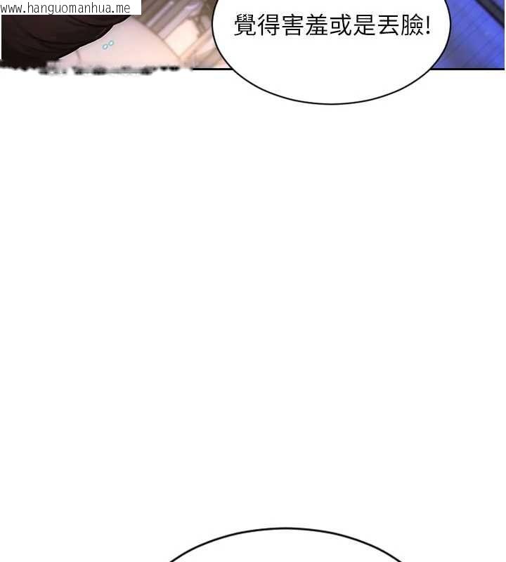 韩国漫画单身即纵欲韩漫_单身即纵欲-第52话-欲迎还拒最撩人在线免费阅读-韩国漫画-第41张图片
