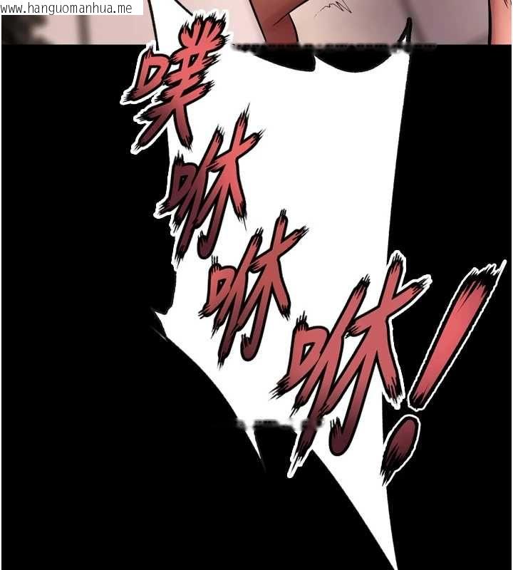 韩国漫画狱火重生韩漫_狱火重生-第68话-我一直对你很有感觉在线免费阅读-韩国漫画-第70张图片